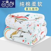 Bath towel gauze baby newborn cotton summer super soft cotton thin four or six two double layer baby bath baby baby