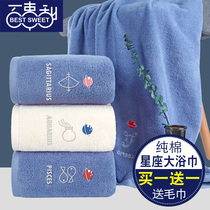 Constellation bath towel 2021 new household cotton absorbent women quick dry do not lose hair men special high white summer