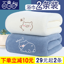 Bath towel couple pair household cotton absorbent women Summer men special 2021 new big towel quick dry