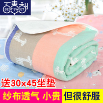 Menstruation pad menstrual period summer waterproof aunt pad washable cotton breathable summer menstruation leak-proof menstrual small mattress
