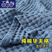 Waffle towel is office nap blanket leisure summer cotton air conditioner is enlarged cotton sofa blanket