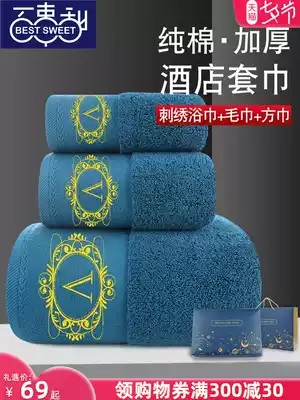 Bath towel hotel special thickened pure cotton household high-end high-end white five-star large towel three-piece gift box
