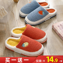 Buy one get one free autumn and winter cotton slippers female indoor bag and home plush couple cartoon warm cotton shoes thick bottom home