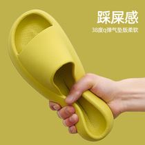 Stepping shit feeling slippers male summer home Net red super thick bottom indoor and outdoor wear deodorant mute couple slippers women Summer