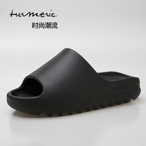 Coconut YEEZY slippers thick bottom 2021 new slide men and women volcano coconut slippers couple models