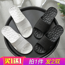 Buy a free couple slippers women Summer home indoor non-slip home slippers men 2021 new slippers