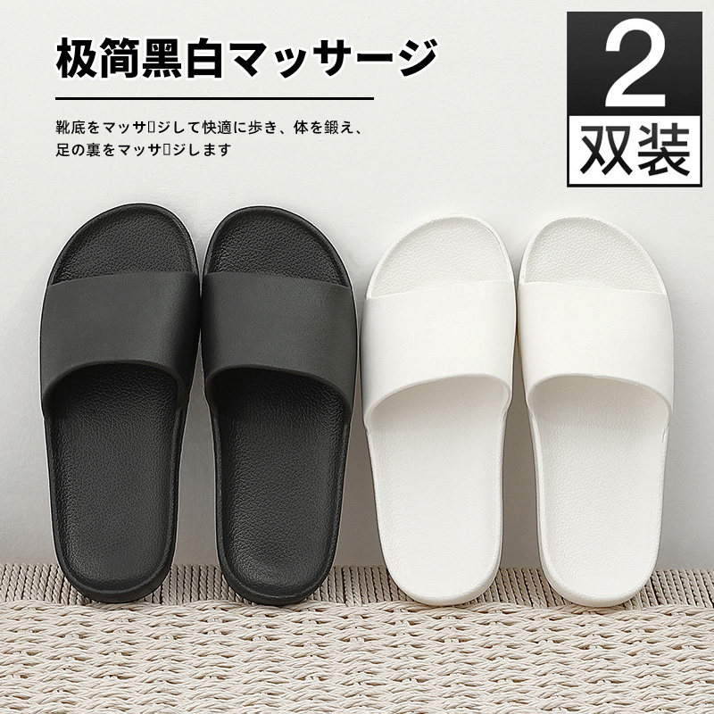 Couple pair of sandals and slippers indoor home bathroom bath non-slip home soft bottom breathable sandals and slippers men's summer