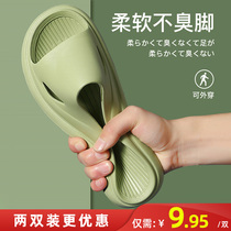 Bathroom slippers women Summer home home home indoor bath non-slip couples soft thick bottom EVA sandals mens summer