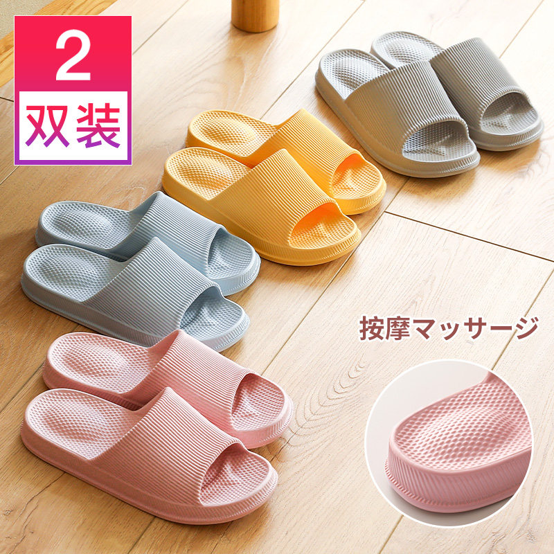 Slippers women's summer bathroom non-slip foot massage home couples a pair of indoor thick-soled shower slippers men