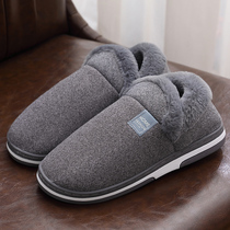 Cotton slippers men winter indoor bag with home non-slip warm home couple size wool slippers men winter