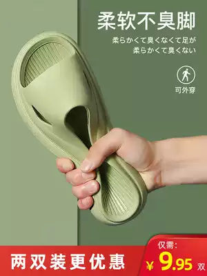Bathroom slippers women Summer home home home indoor bath non-slip couples soft thick bottom EVA sandals men's summer