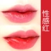 Thái Mistine cắn son dưỡng môi son bóng đôi đầu ẩm 	son bóng maybelline	 Son bóng / Liquid Rouge