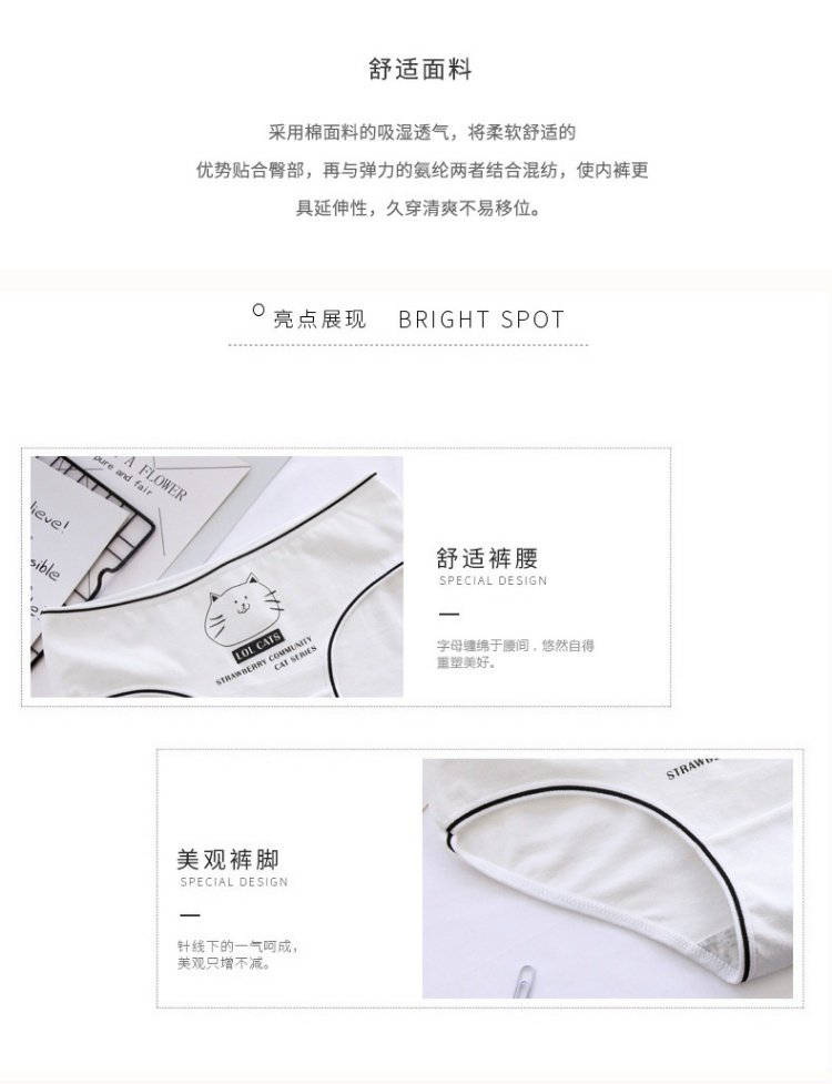 Phim hoạt hình mẫu đồ lót nữ đồ lót nữ cotton nữ sinh bông dễ thương không có dấu vết thắt lưng bán buôn do lot nu