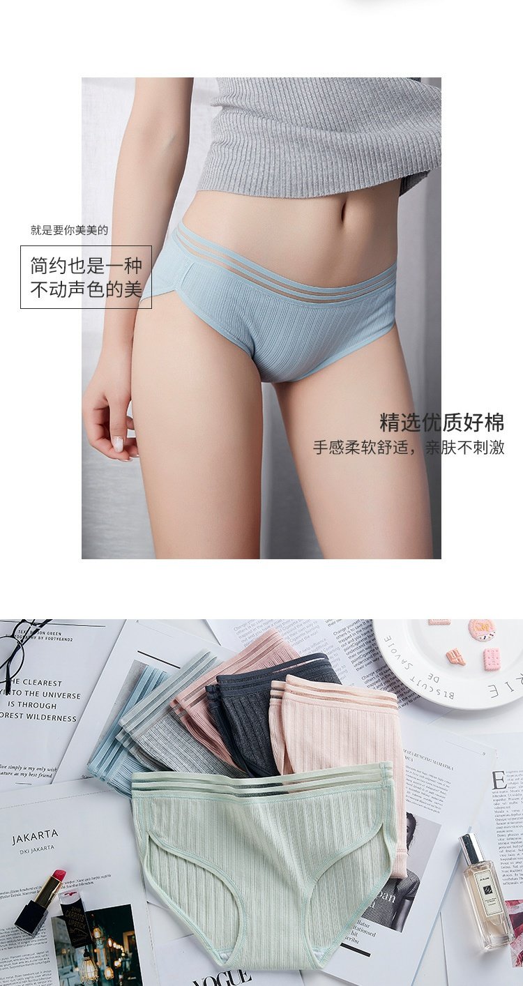 Bông nguyên chất eo thấp nữ sinh viên ren chủ đề bông cô gái sinh viên không có dấu vết trong quần đùi tam giác bán buôn quần lót lọt khe nữ đẹp