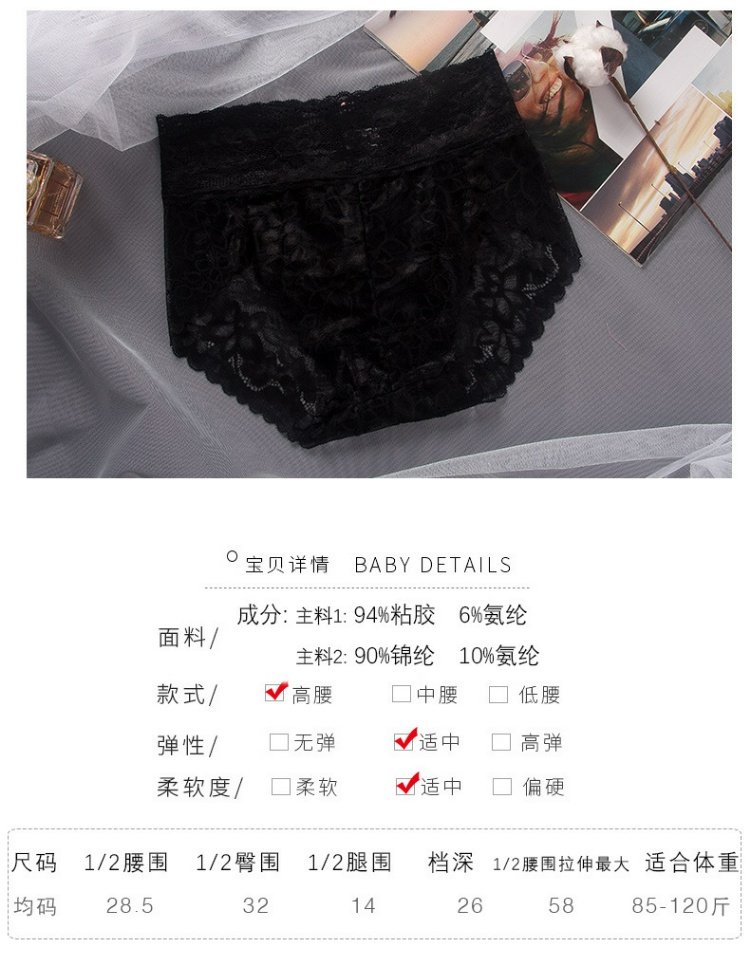 Quần lửng eo cao nữ đồ lót Cotton tinh khiết lace ren gợi cảm thoáng khí quần lót lưới nữ bán buôn đồ lót dành cho những cô nàng màn hình phẳng