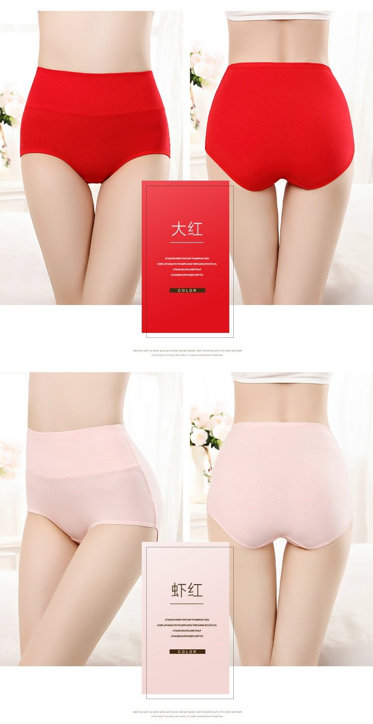 100% quần lót nữ cao eo bằng vải cotton hông nữ bằng vải cotton thoáng khí sau sinh bán buôn đồ lót học sinh