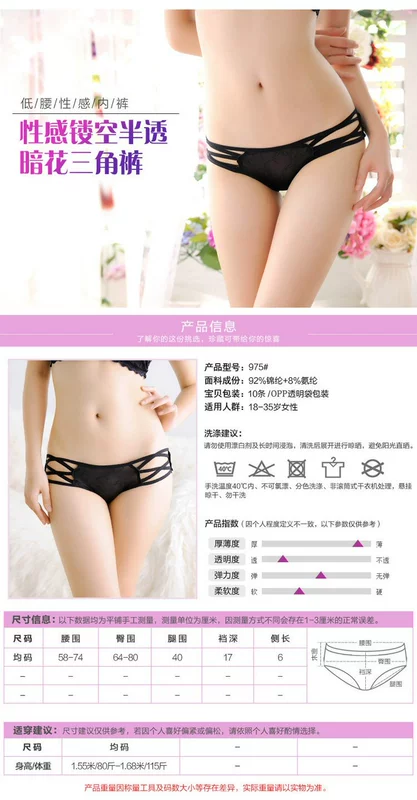 Ren thấp eo gợi cảm lưới trong suốt siêu mỏng mỏng màu đen và trắng cotton nữ brief tóm tắt tam giác nữ bán buôn