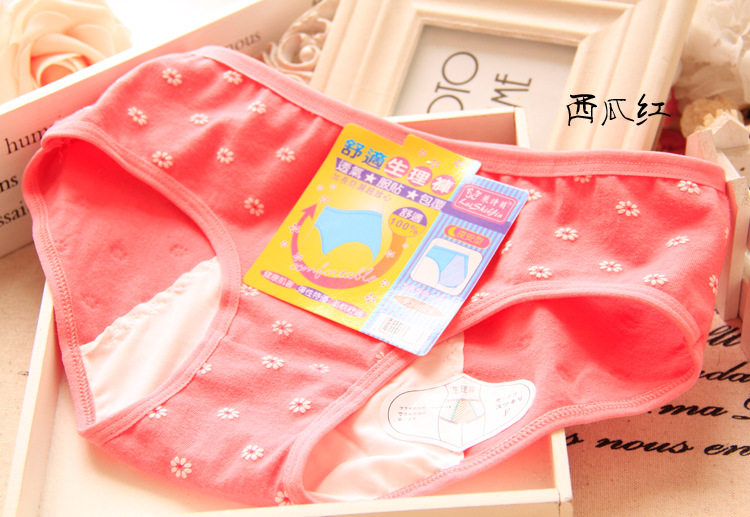 Slip jeunesse en coton - Ref 653779 Image 9