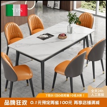 Light luxury rock plate dining table Household small household type Modern simple marble dining table Dining table and chair combination ins wind