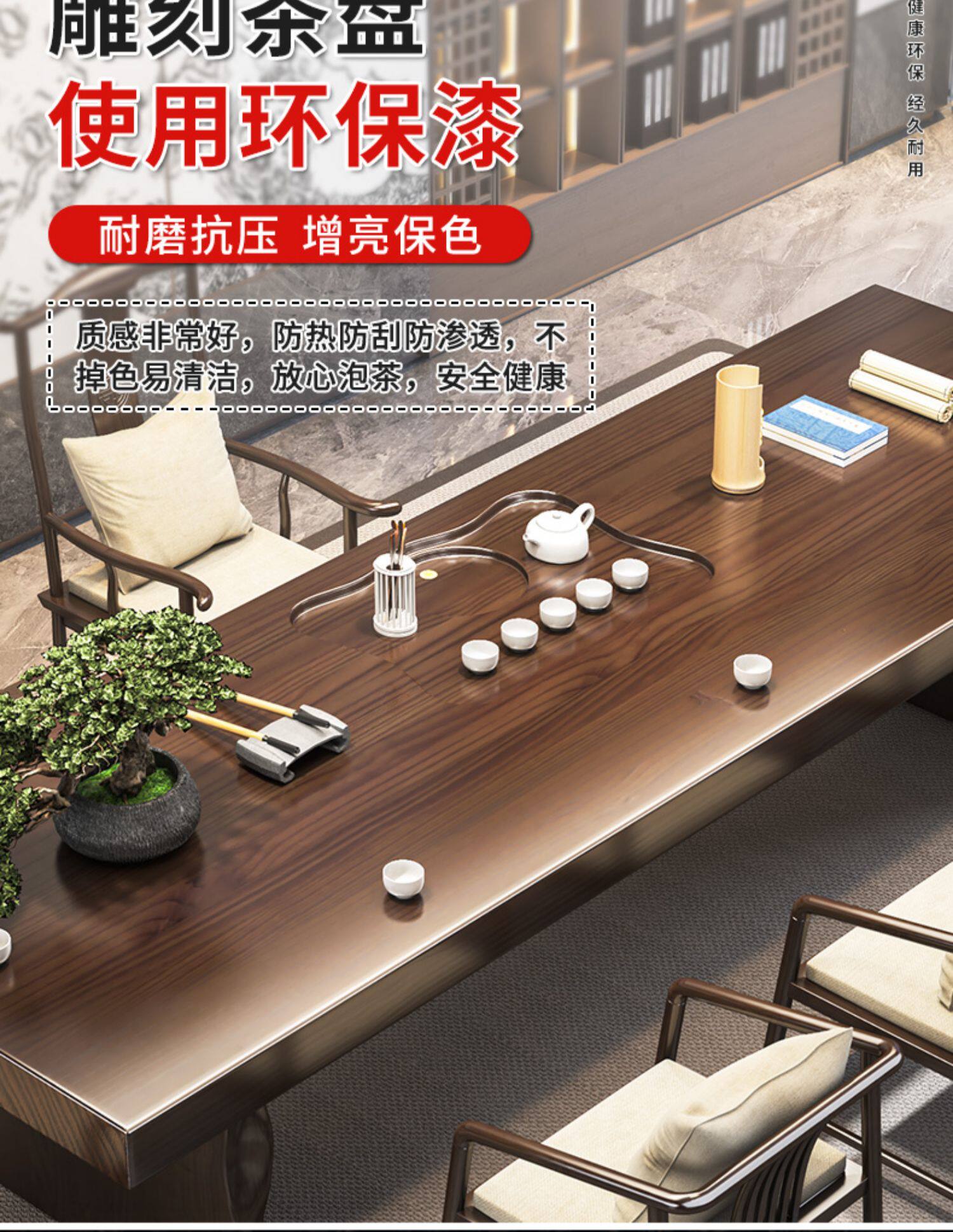 新中式茶室实木茶桌全套家用客厅茶桌椅组合办公室茶台大板泡茶桌-阿里巴巴
