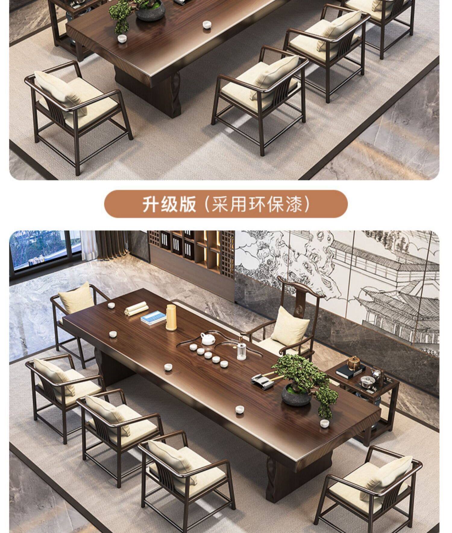 新中式茶室实木茶桌全套家用客厅茶桌椅组合办公室茶台大板泡茶桌-阿里巴巴