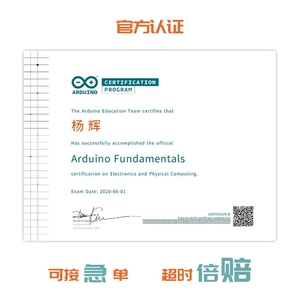 Arduino - это процедурный проект, Интерактивный дизайн промышленного продукта Physical Electronic Curry - мега