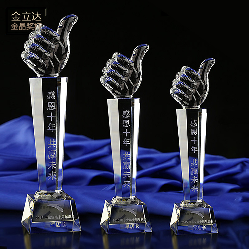 Mother's Day trophy Customized father Good husband's wife trophy Customized crystal thumbs up Mother's Day Courtesy Mother