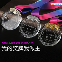 Games King Glory Medal Making Running Basketball Football Badminton Competition Metal Crystal Medal Customization