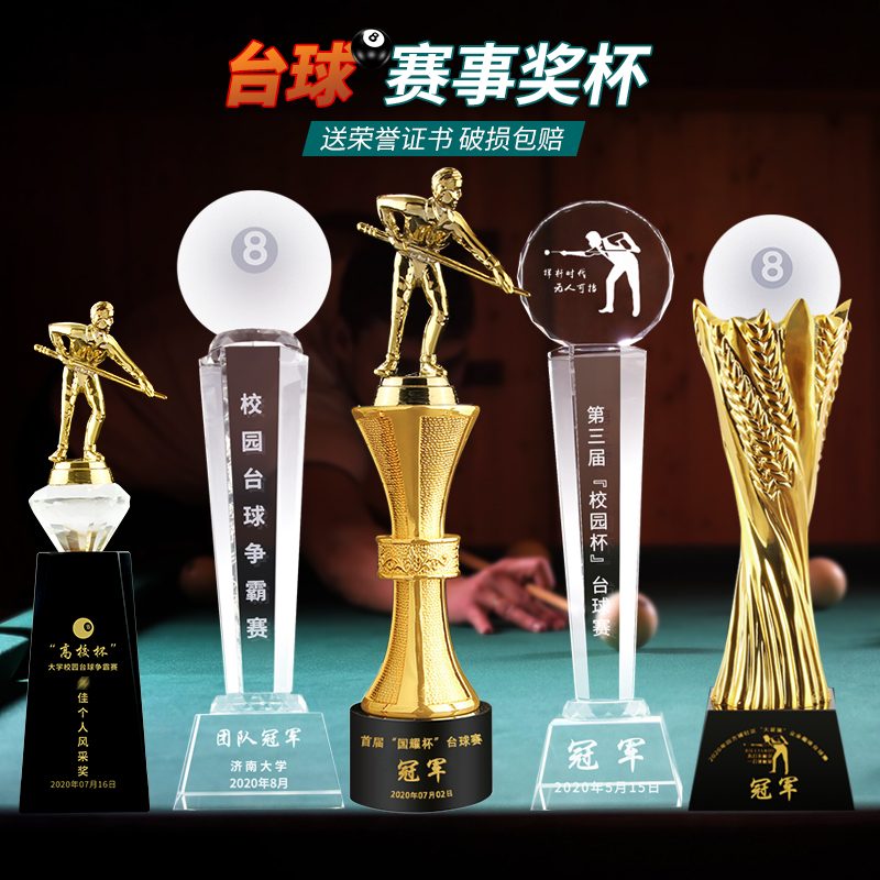 Table Ball Trophy Custom Crystal Creative Division Nooke Craft Champion Table Ball Competition Movement Black Eight 8 competitive medals