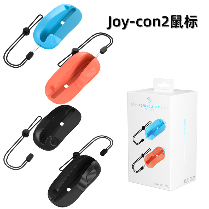 Switch2 Left and Right Handle Mouse Ns2 Joypad Magnetic Mini Portable Mouse 2 Accessories