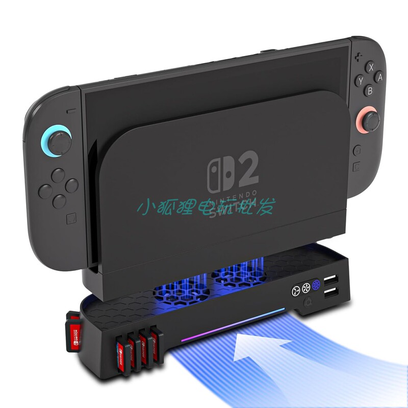 Switch2 Base Fan Ns2 Generation Game Console Base Radiator Rapid Cooling Bracket Rgb Accessories