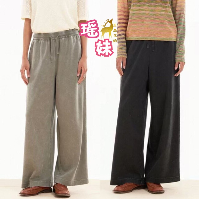 Zug Authentic Product 26 Spring 1 Casual Soft Knit Fabric Loose Straight Nine-Quarter Pants W0261Pa01 Original Price 1450