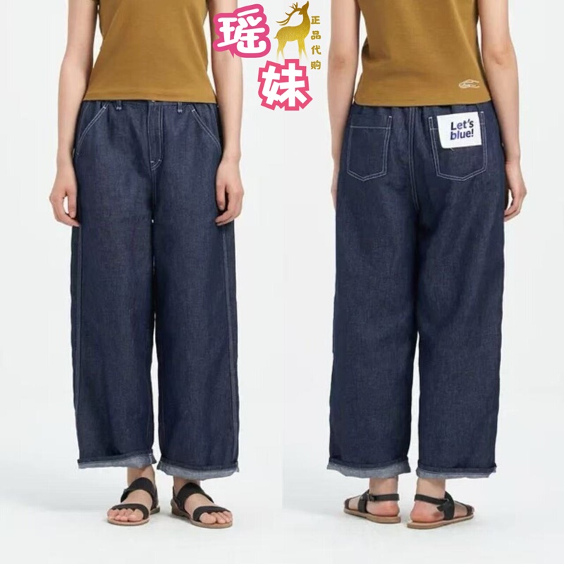 Zug Authentic Product 26 Summer 3 Eco-Friendly Cotton Hemp Thin Denim Curved Tapered Pants K0261Pa42 Original Price 1650 Zug Authentic Product 26 Summer 3 Eco-Friendly Cotton Hemp Thin Denim Curved Tapered Pants K0261Pa42 Original Price 1650