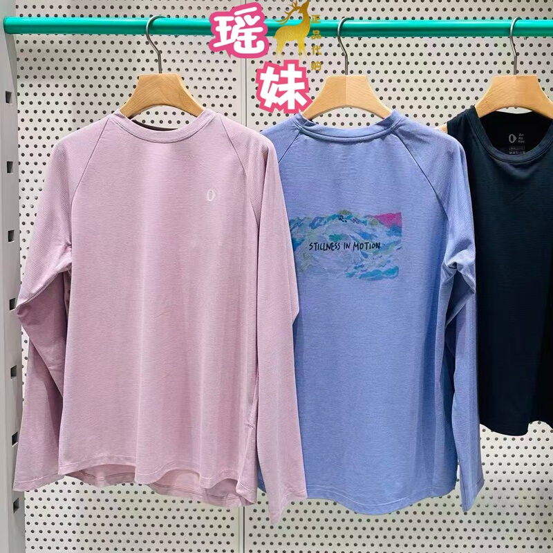 In Stock Zug Genuine Product from the Store 26 Summer 2D Delta Quick-Dry Long-Sleeve T-Shirt A0261Ts37 Original Price 795