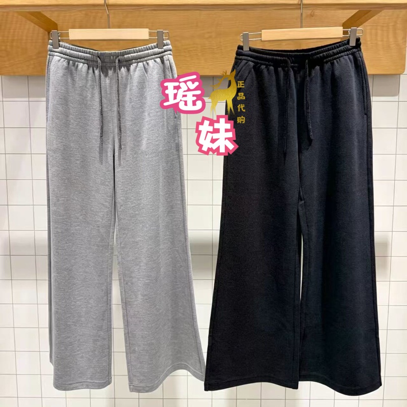 Zug Official Store Genuine Product 26 Autumn 2 Lyocell Four-Way Stretch Slightly Flared Straight-Leg Pants C263Pa01 Original Price 1350