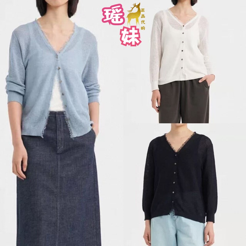 Zug Genuine Product from the Store, Summer 26, Eco-Friendly Cotton Slub Yarn, Water Ripple V-Neck Tassel Cardigan K0261Kj02, Original Price 1450