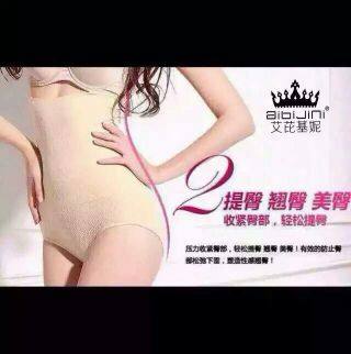 Corset amincissant - Ref 701629 Image 6