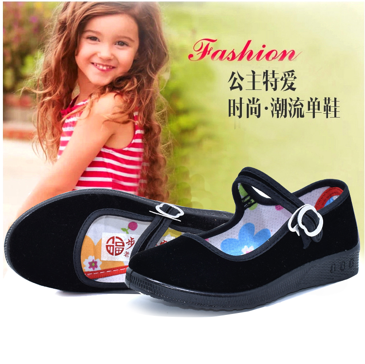 Chaussons de danse enfants - Ref 3449176 Image 8