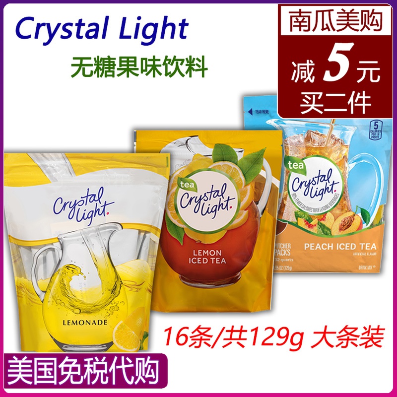 Crystal USA Direct mail Light no sugary drinks Punch Powder lemon powder Iced Tea Rinthin raw ketofruity