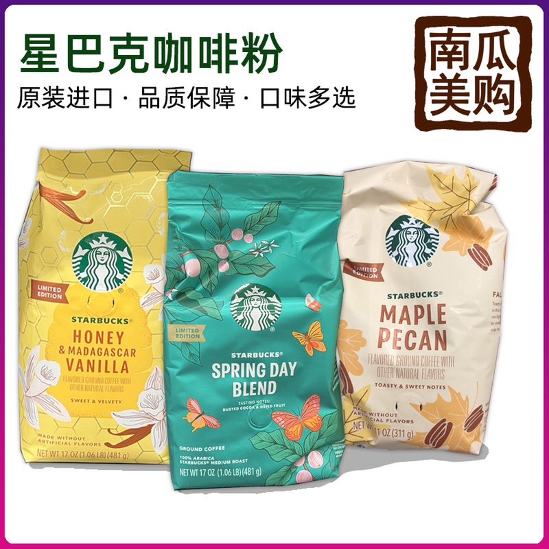 American Imports Starbucks Coffee Pink 311g Mocaramel Starbucks Vanilla Vanilla American