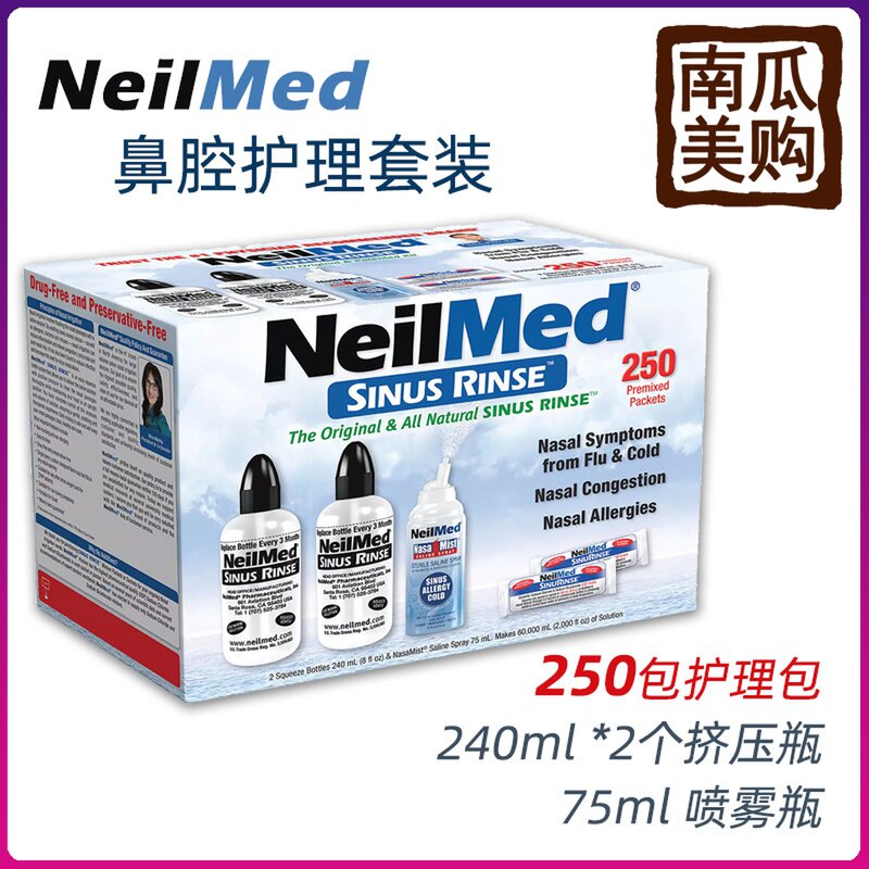 American NeilMed nasal cleaning kit 240ml bottle x2 250 bags of salt spray