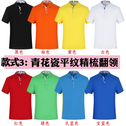 Хлопковая быстросохнущая футболка polo для работы, делается под заказ, с печатью вашего логотипа, короткий рукав