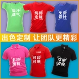 Хлопковая быстросохнущая футболка polo для работы, делается под заказ, с печатью вашего логотипа, короткий рукав