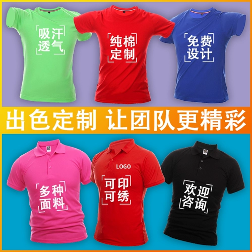 Хлопковая быстросохнущая футболка polo для работы, делается под заказ, с печатью вашего логотипа, короткий рукав