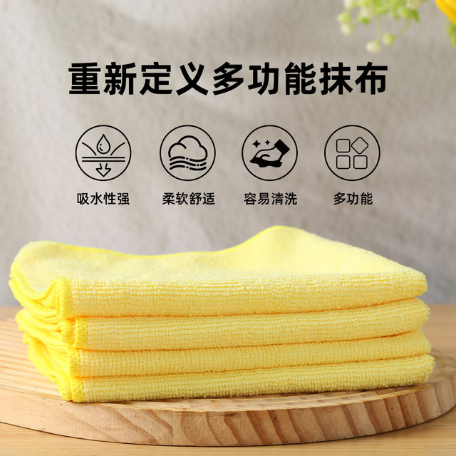 Madeve 40 40cm extra thick absorbent rag