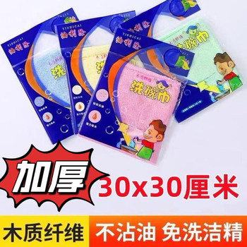 Oil-Absorbing Dishcloth, Wood Fiber, Non-Stick Oil Kitchen Cleaning Cloth, Non-Stick Oil Dishcloth, Easy to Clean Scouring Pad