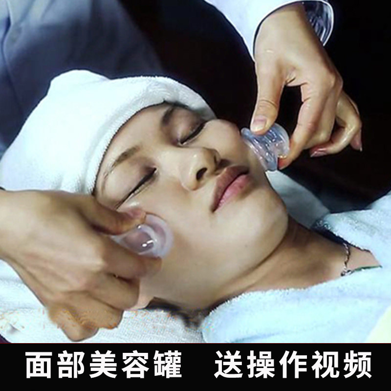 Silicone leather noodles Department Beauty pot Face Walk Jars Moisture and Soft Slip Skin Kid Easy Jar Scraping Pushback Home 1