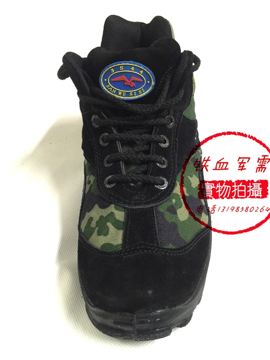 Bottes militaires - Ref 1399297 Image 7