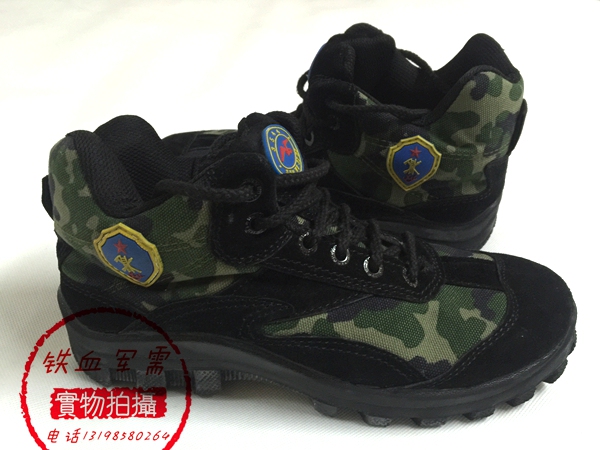 Bottes militaires - Ref 1399297 Image 4