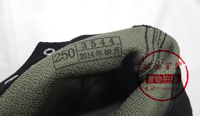 Bottes militaires - Ref 1400216 Image 10